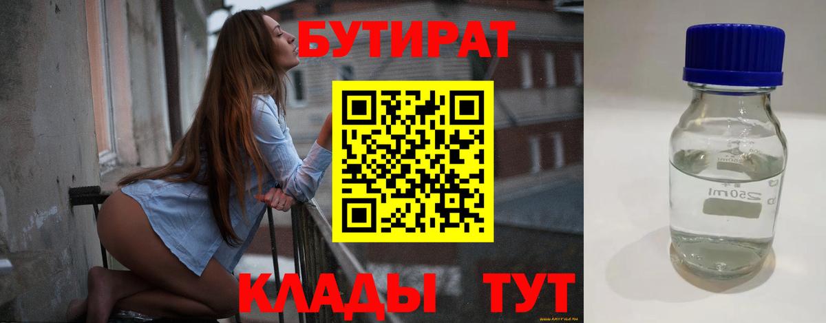 Марихуана  ГАШИШ  ЭКСТАЗИ  Гашиш  Нефтеюганск  Cocaine  Мефедрон  