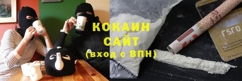 Cocaine VHQ  Нефтеюганск 