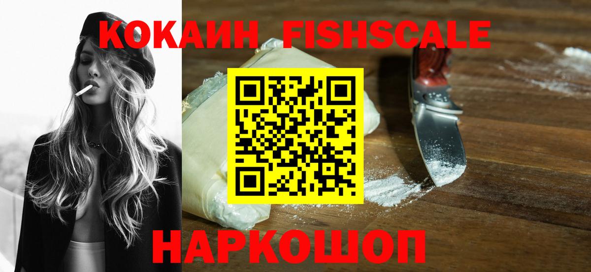 Cocaine 98% Нефтеюганск
