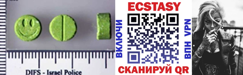 ЭКСТАЗИ 280 MDMA  мега ТОР  Нефтеюганск 