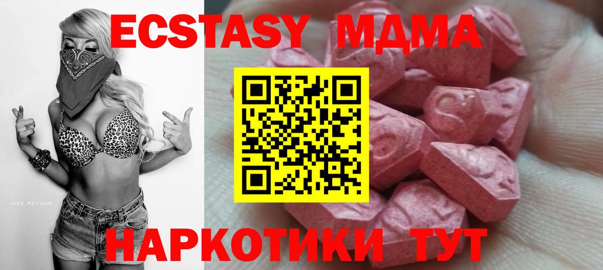 Ecstasy бентли Нефтеюганск