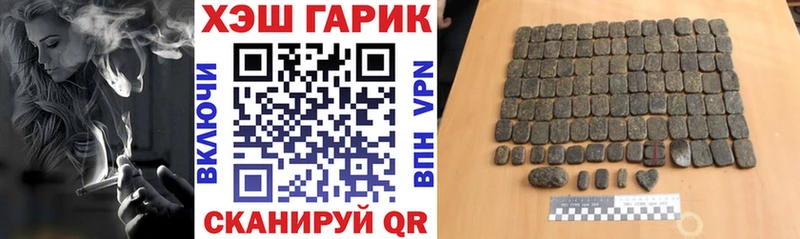 Гашиш хэш  Нефтеюганск 