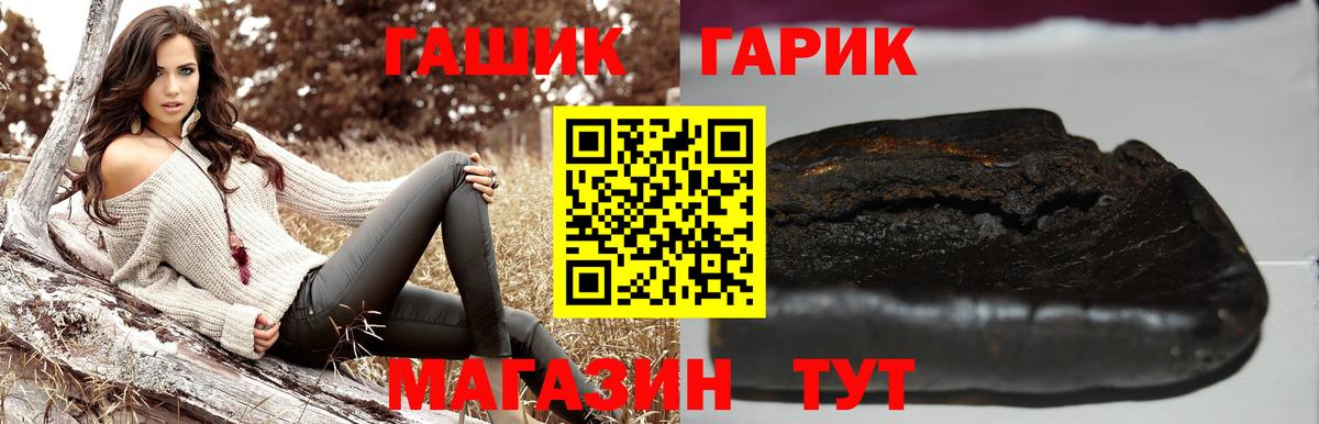 ГАШИШ индика сатива  Гашиш убойный  Нефтеюганск 