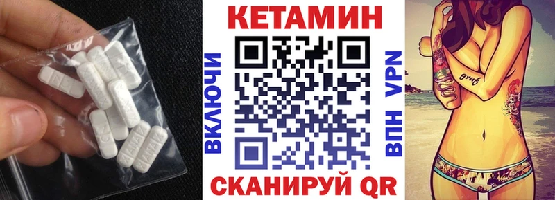 Кетамин ketamine  Нефтеюганск 