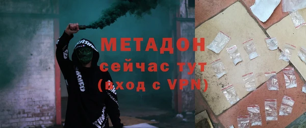 бутират Козловка