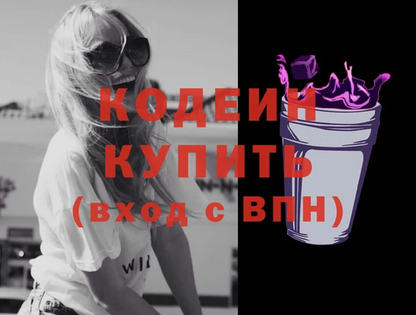 бутират Козловка