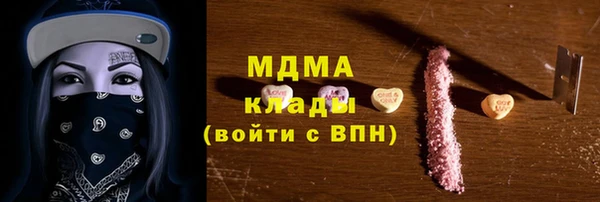 бутират Козловка
