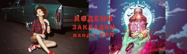 наркотики Козельск