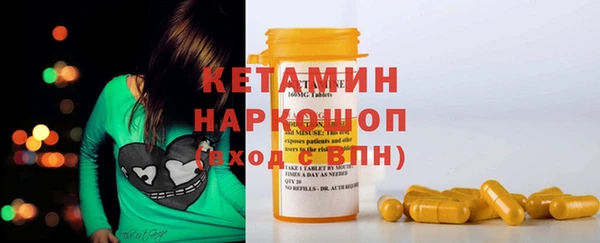 бутират Козловка