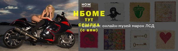 прущая мука Кодинск
