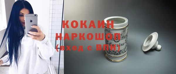 бутират Козловка