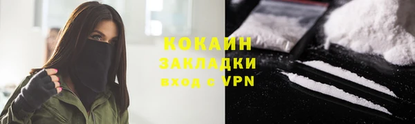 бутират Козловка