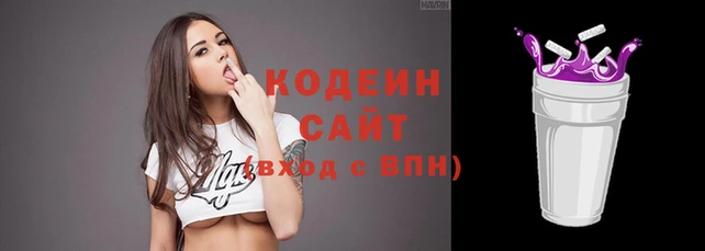бутират Козловка