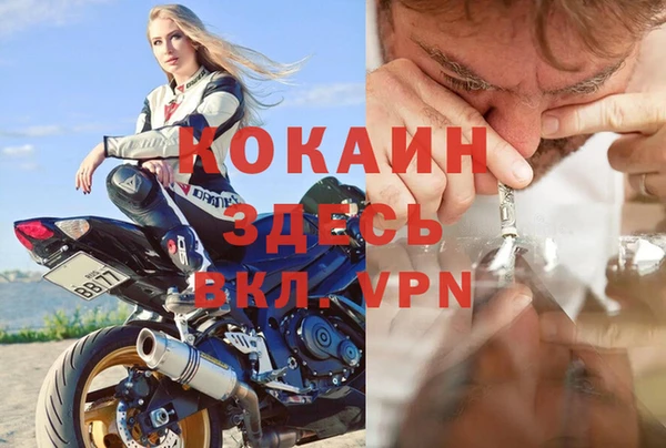 бутират Козловка