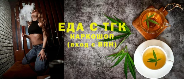 прущая мука Кодинск