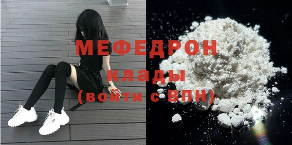прущая мука Кодинск