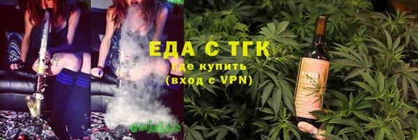 бутират Козловка