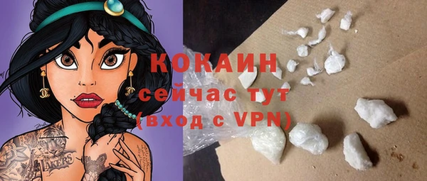 бутират Козловка