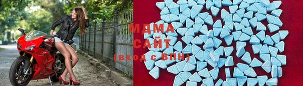 mdma Богородицк