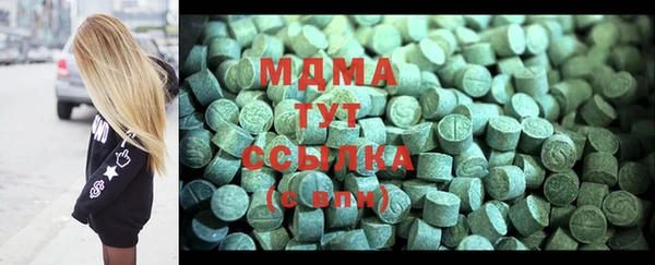 mdma Богородицк