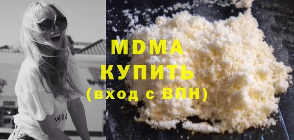 бутират Козловка