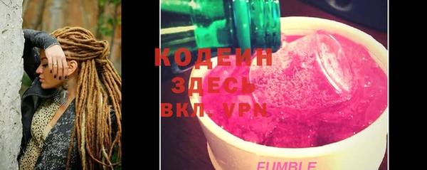 бутират Козловка
