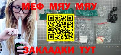 прущая мука Балаково