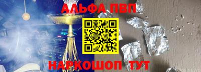 соль курить ск Абинск