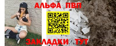 герыч Азнакаево