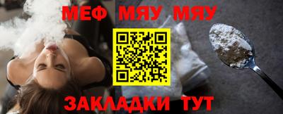 кокаин Абакан