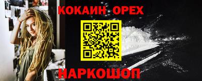 марки nbome Балашиха