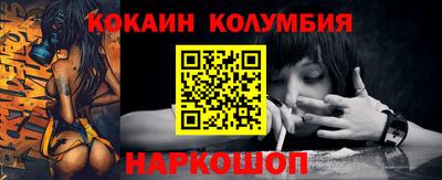 прущая мука Балаково