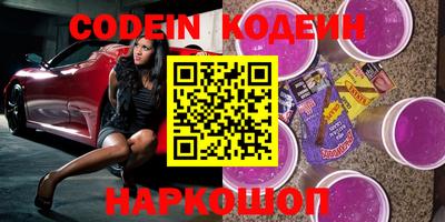 кокаин Абакан