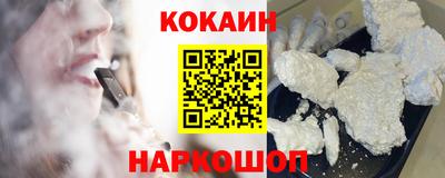 соль курить ск Абинск