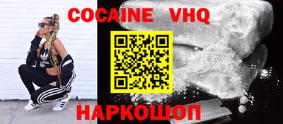 марки nbome Балашиха