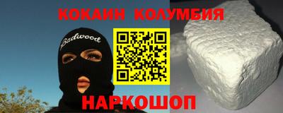 марки nbome Балашиха