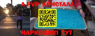 прущая мука Балаково