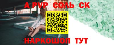 кокаин Абакан