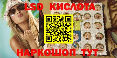 марки nbome Балашиха