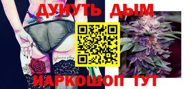 соль курить ск Абинск