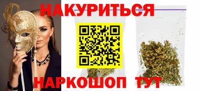 прущая мука Балаково