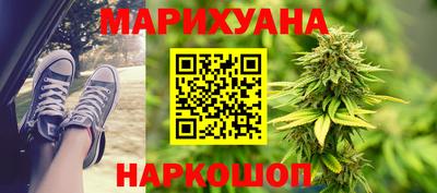 марки nbome Балашиха