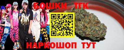марки nbome Балашиха