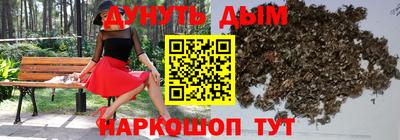 соль курить ск Абинск