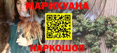 марки nbome Балашиха