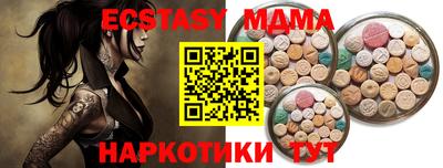 мяу мяу кристалл Балахна