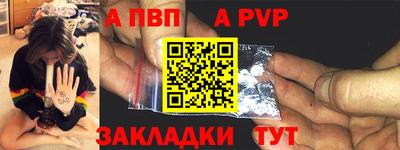 марки nbome Балашиха