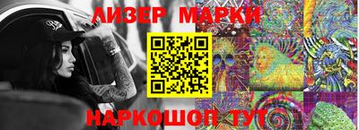 соль курить ск Абинск