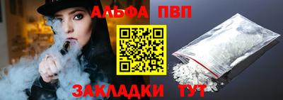 прущая мука Балаково