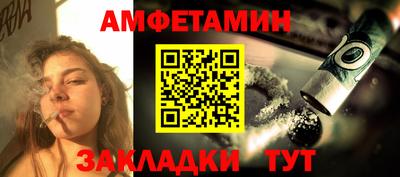 кокаин Абакан